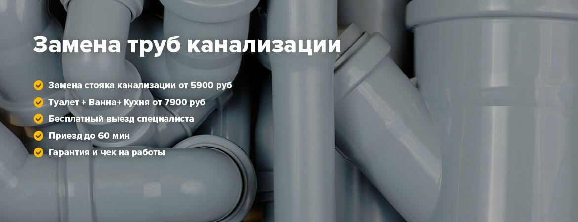 Установка унитаза Заказать Установка унитаза по Москве и Московской области