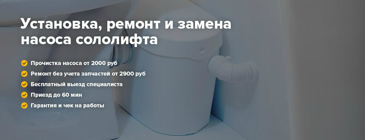 Установка душевой кабины Сантехник по Москве и Московской области