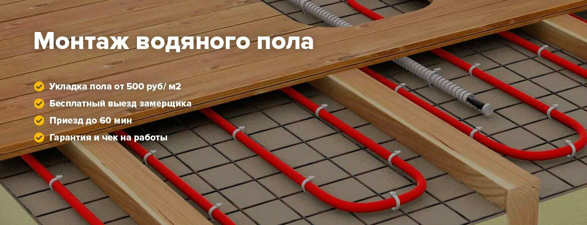 Установка водонагревателя Сантехник по Москве и Московской области