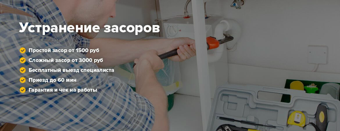 Ремонт водонагревателя Сантехник по Москве и Московской области