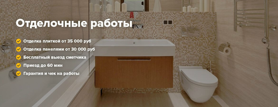 Ремонт стиральных машин Сантехник по Москве и Московской области